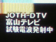 JOTH-DTV