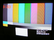 BBTのテストパターン