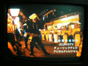 TUTの試験映像(おわら)