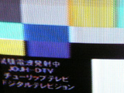 テスパタの一部と文字列