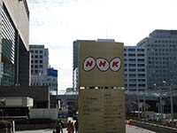 変わって名古屋から東海・北陸のニュースと気象情報です