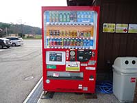 北から3番目の自販機