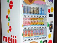 北から2番目の自販機
