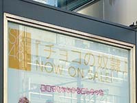 SKE48